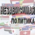 Стандарты парламентаризма